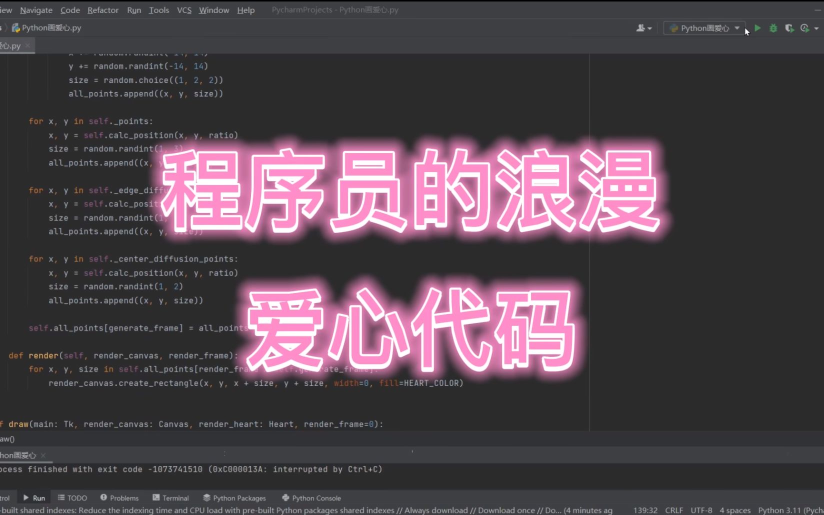 python电影天堂源码-探索神秘的 Python 电影天堂源码，编织电影的梦境