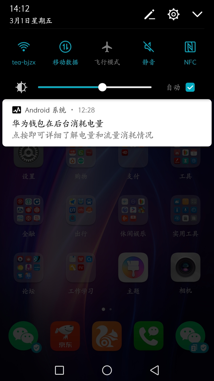 钱包安全锁怎么解除_钱包安全吗_im钱包和tp钱包哪个安全