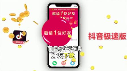 抖音赚钱任务做错冻结账号_抖音赚钱任务做什么_抖音怎么做任务赚钱