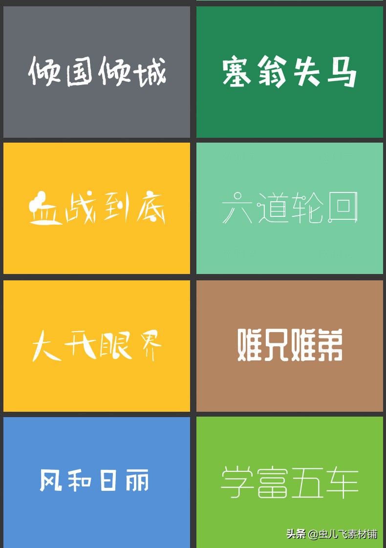 字库abl文件是什么_字库app_aa字库