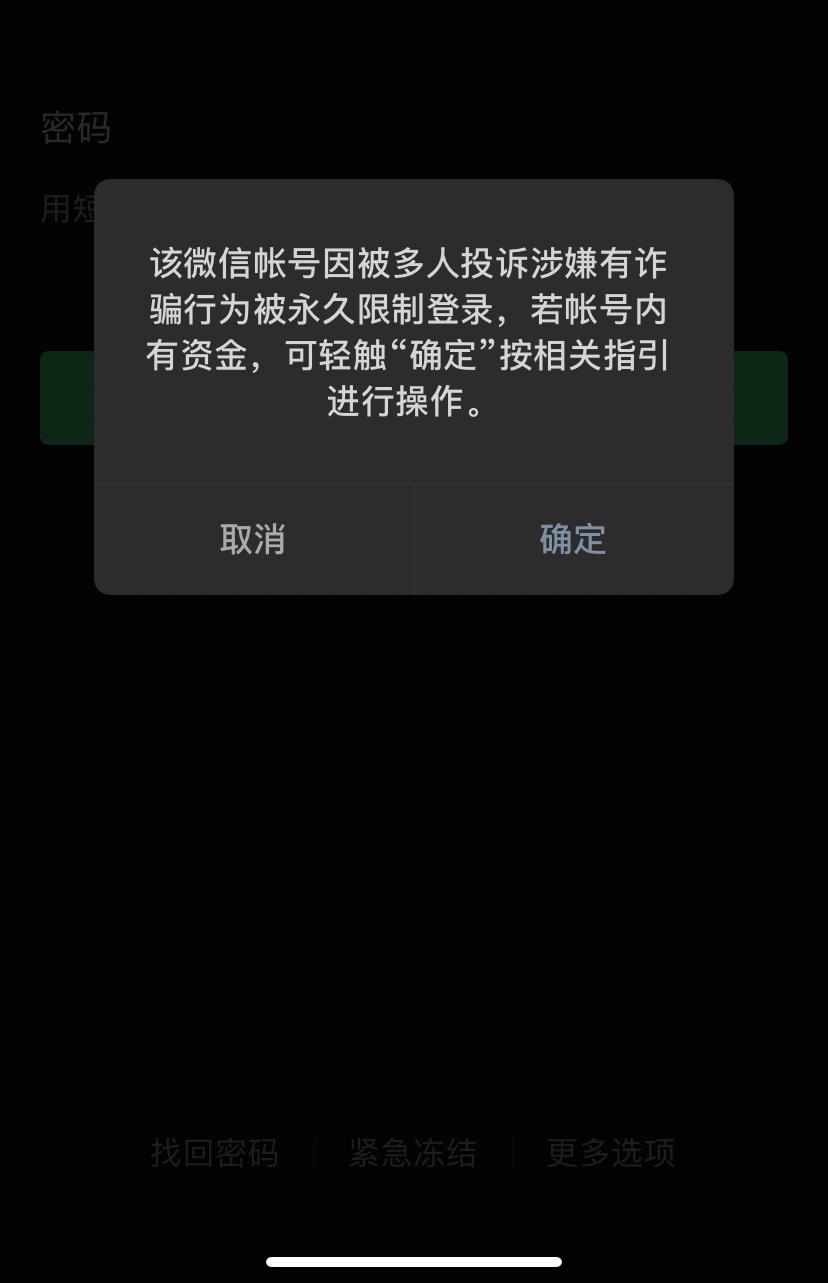 微信号注销好友那边显示_该好友已注销微信_微信号注销后好友那边显示什么