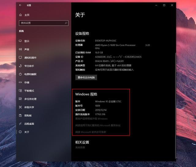 精简版win7补全功能-精简版 Win7 来袭，启动速度快如闪电，功能瘦身更贴心