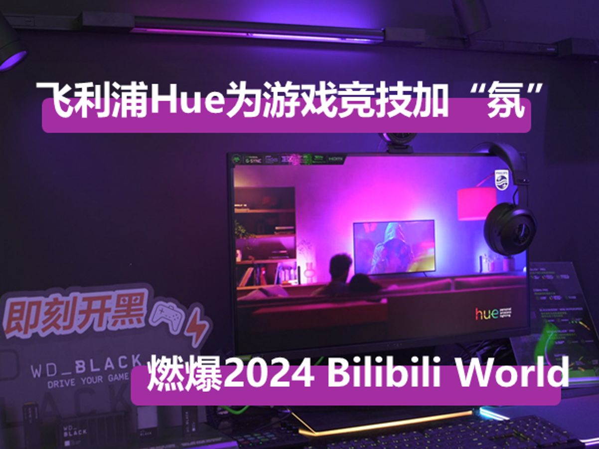 bilibili游戏中心下载_bilibili游戏安装包_bilibili游戏中心下载