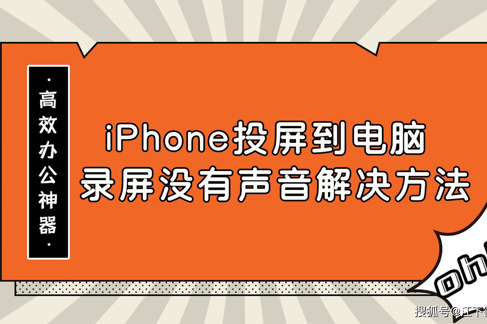 iphone打电话声音小_iphone打电话声音很小_iphone打电话音量小