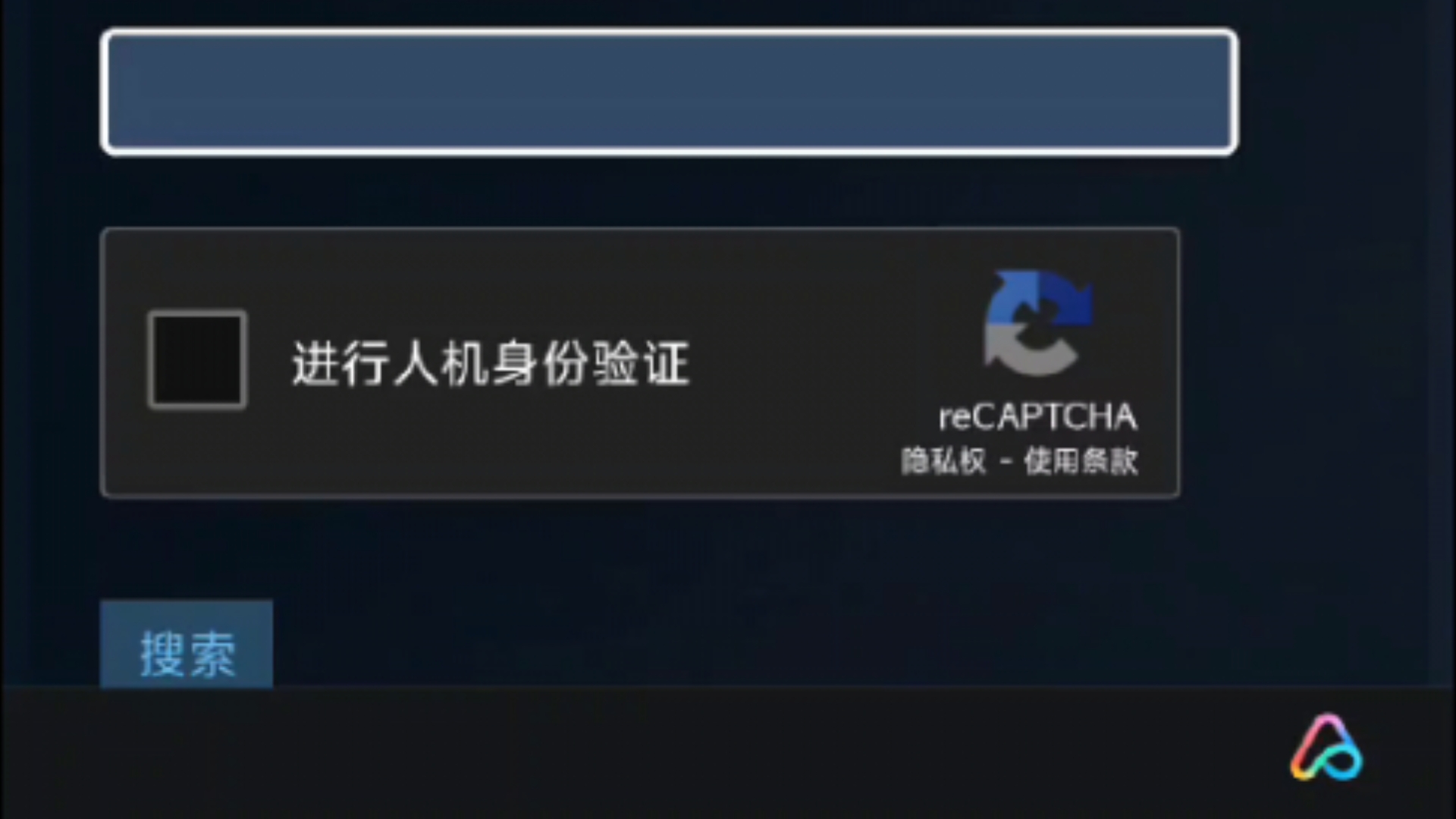 steam人机验证后没反应_steam人机验证怎么过_steam验证人机操作