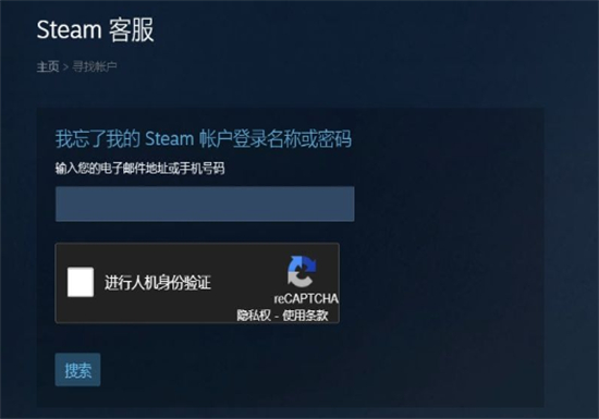 steam验证人机操作_steam人机验证怎么过_steam人机验证后没反应