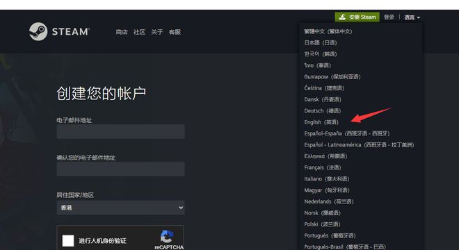 steam人机验证怎么过_steam人机验证后没反应_steam验证人机操作