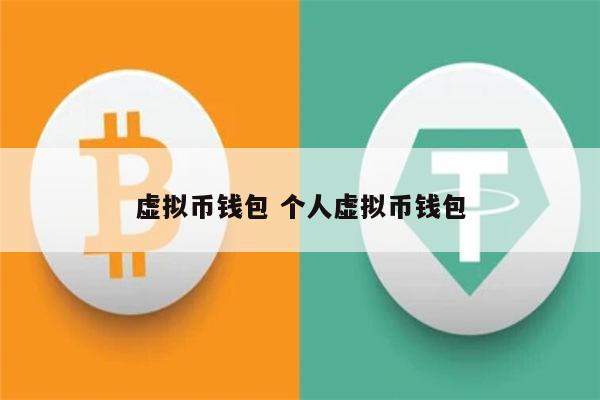 tp钱包怎么买币 手续费贵嘛-TP 钱包买币手续费虽贵，但便捷安全，长期持有或偶尔买卖可接受