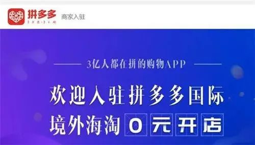 拼多多助力靠什么盈利_拼多多助力app是真的吗_拼多多助力平台