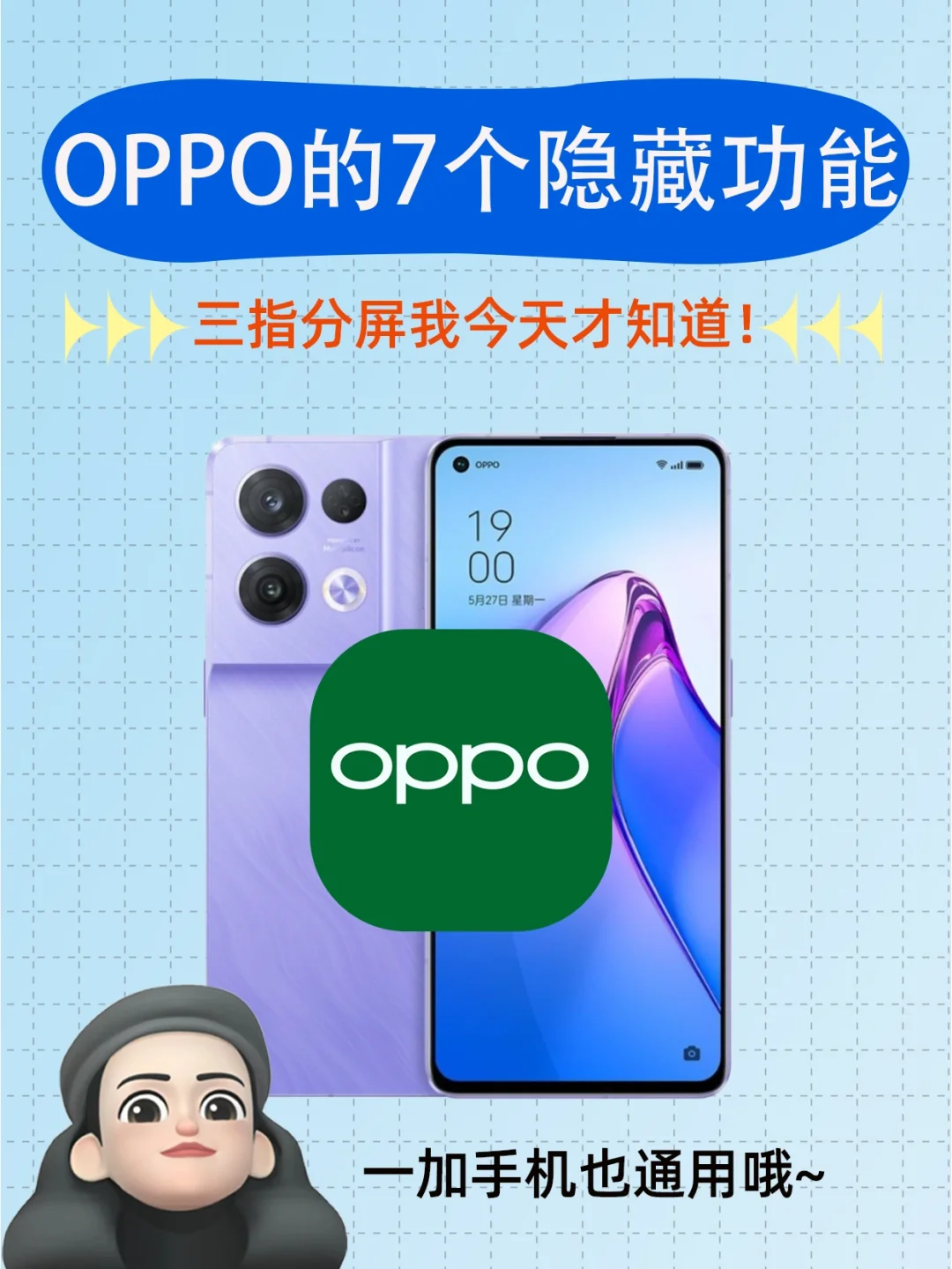 应用隐藏oppo手机_oppo隐藏应用_应用隐藏oppo如何解开