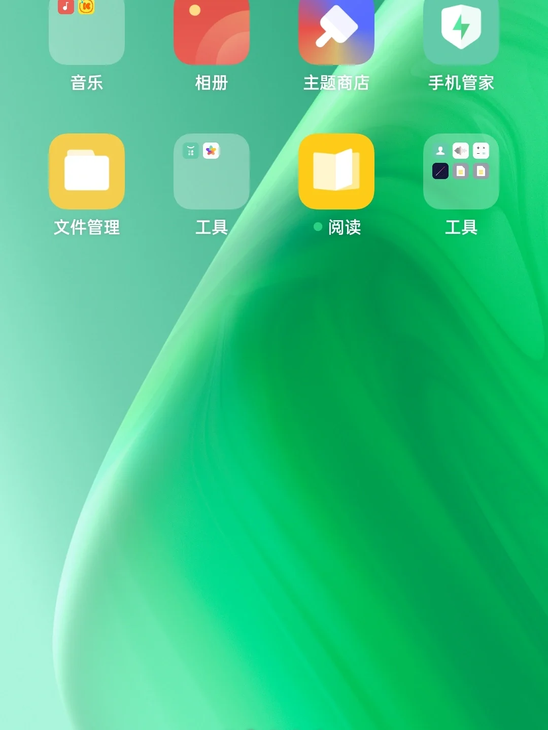 应用隐藏oppo手机_oppo隐藏应用_应用隐藏oppo如何解开