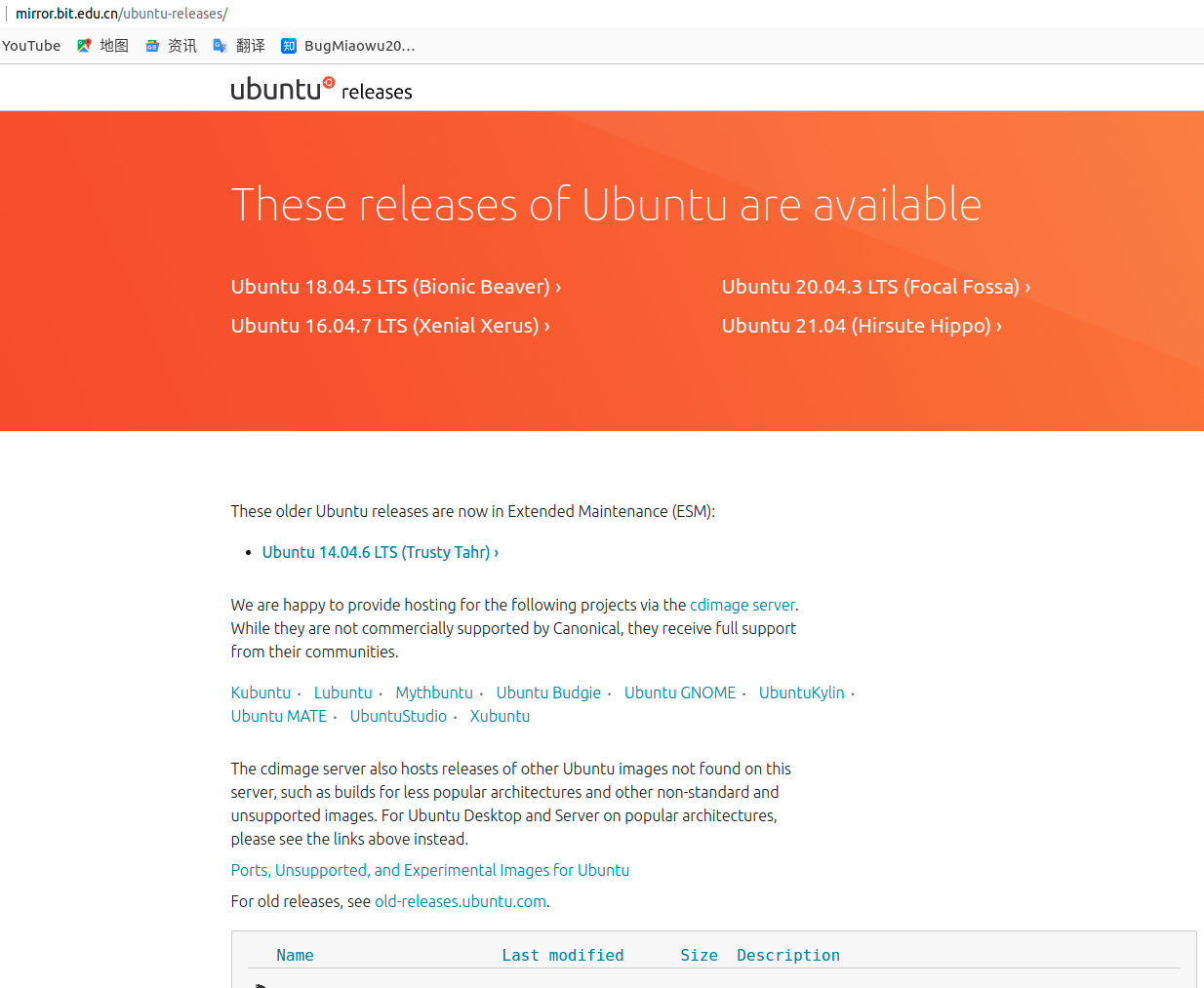 ubuntu 有效的软件源_ubuntu软件源_ubuntu10.10软件源