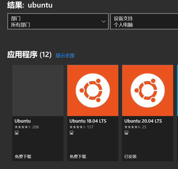 ubuntu 有效的软件源_ubuntu10.10软件源_ubuntu软件源