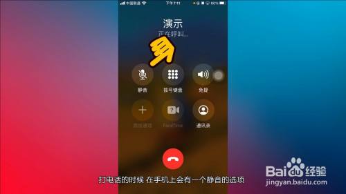 震动静音苹果手机怎么关_震动静音苹果手机能用吗_苹果手机静音怎么不震动