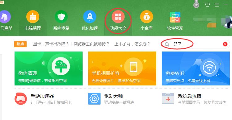开机蓝屏无法进入系统_开机一会就蓝屏critical_开机一会就蓝屏critical