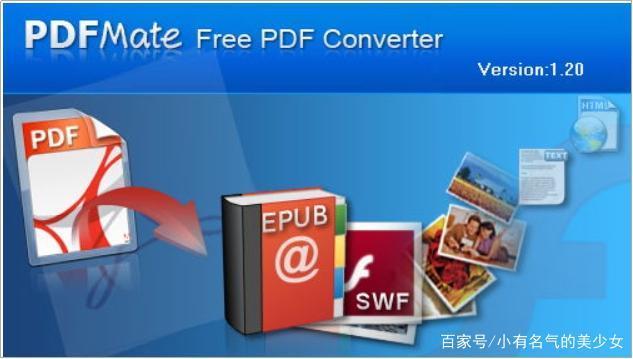 pdf转epub_pdf转epub_pdf转epub