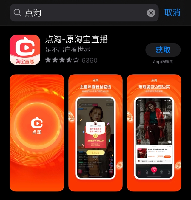 回放直播淘宝看的到吗_淘宝怎么看直播回放_回放直播淘宝看不到了