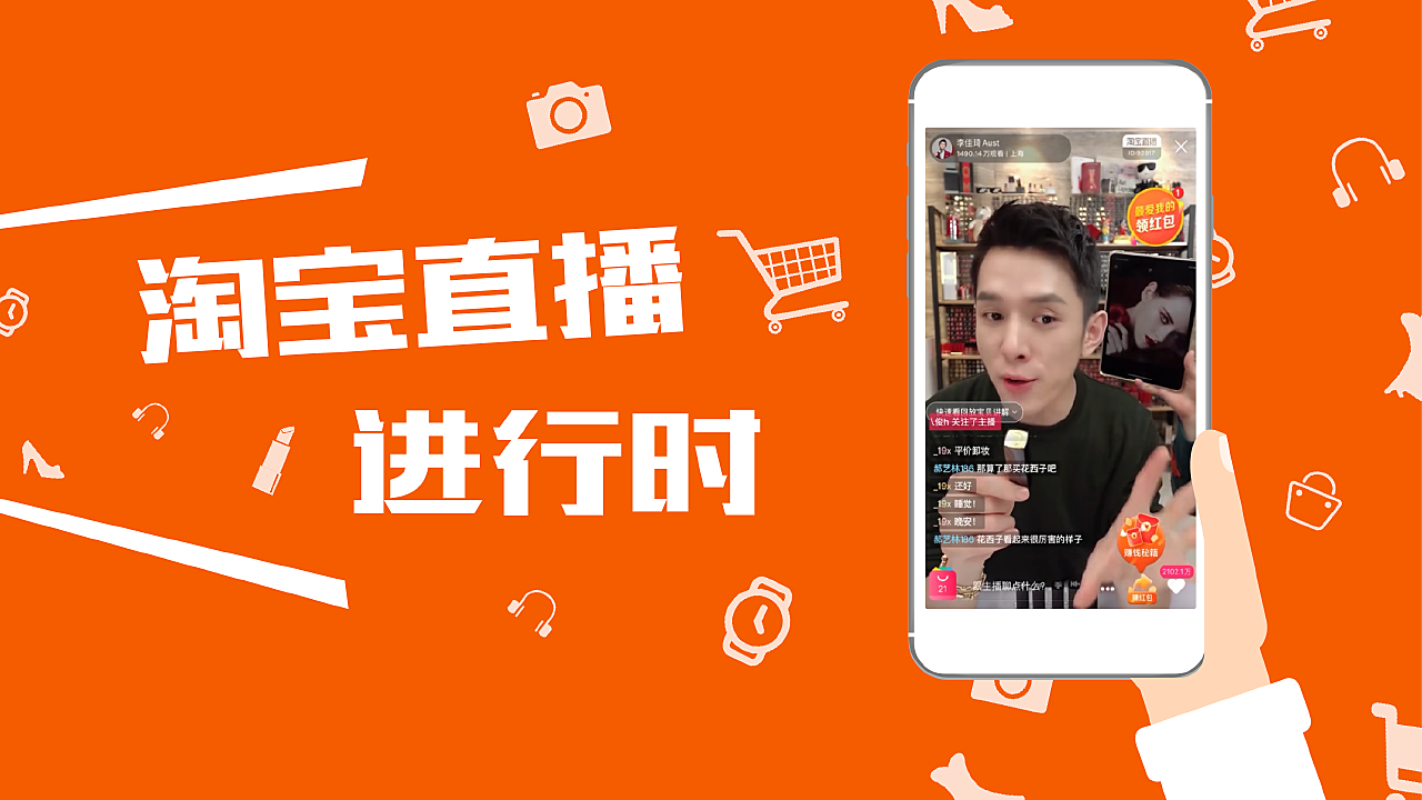 回放直播淘宝看的到吗_回放直播淘宝看不到了_淘宝怎么看直播回放