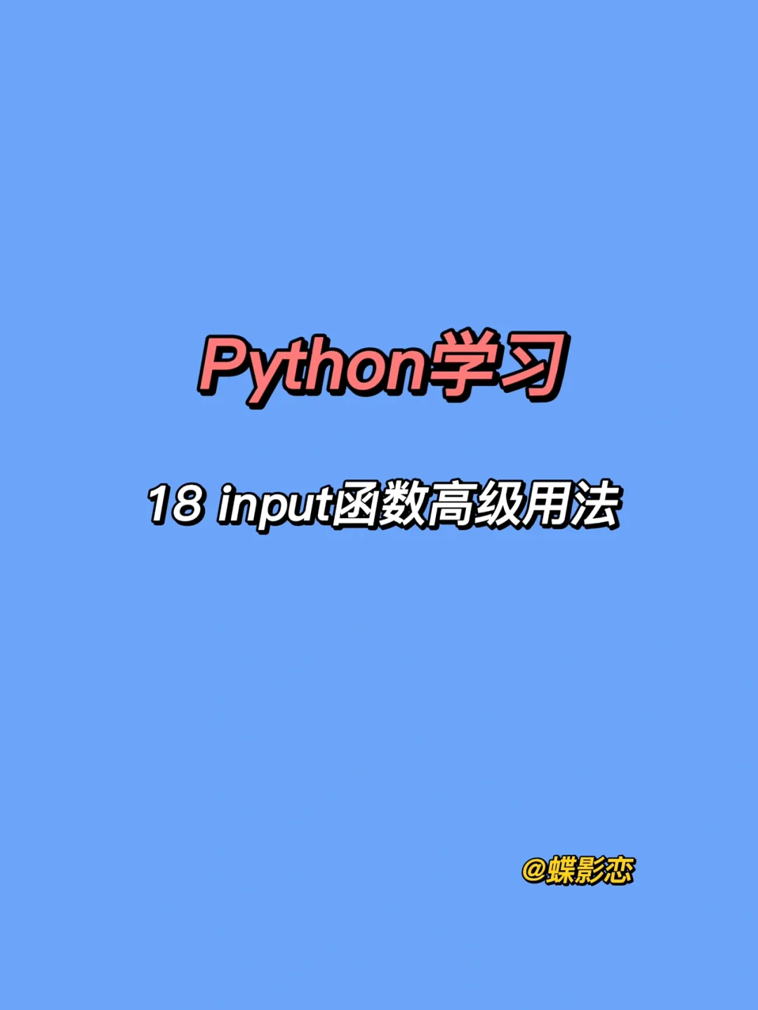 用法中要求服药自小量始的是_用法中用姜汁调服的方剂是_python中sum的用法