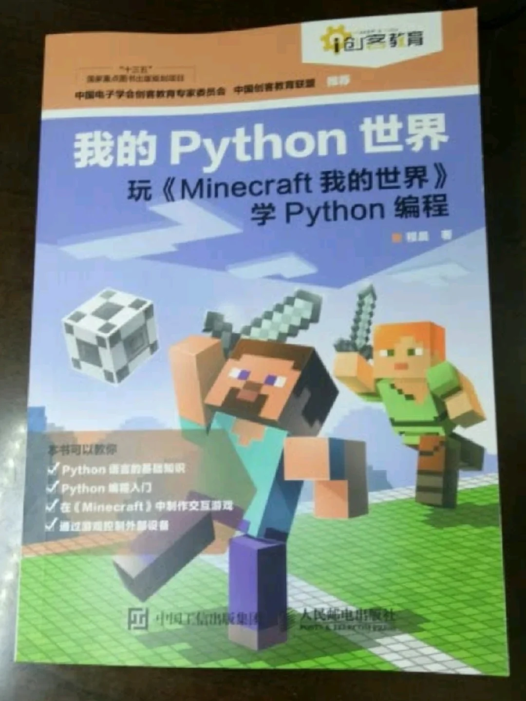 用法中用姜汁调服的方剂是_python中sum的用法_用法中要求服药自小量始的是