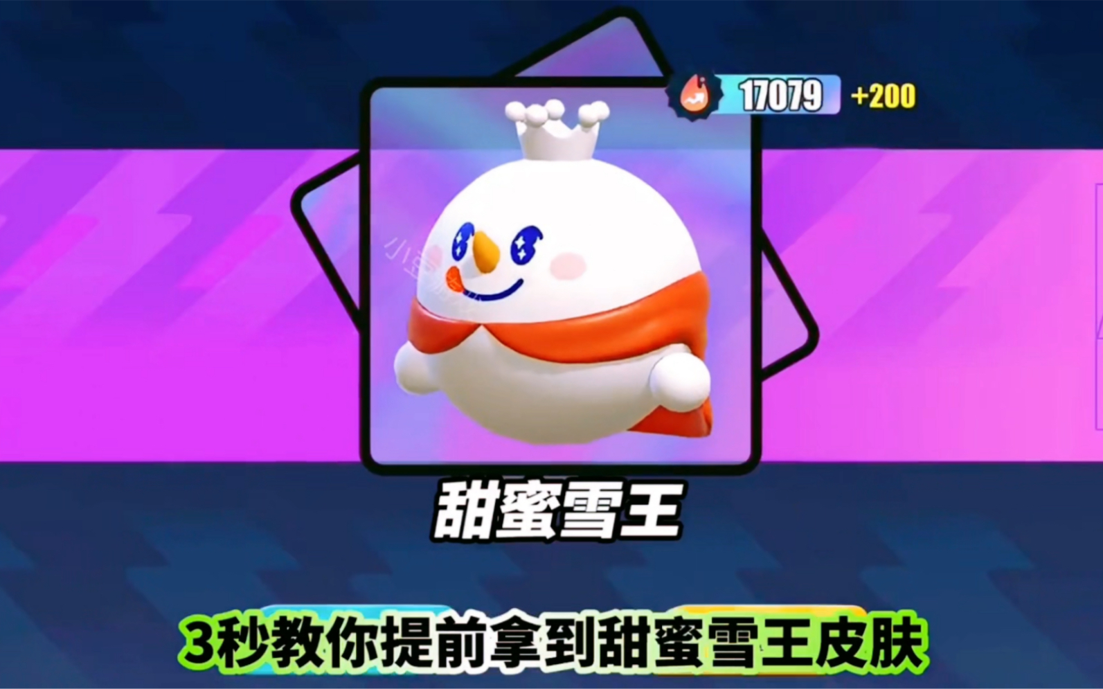 逃跑吧少年夜骑士兑换码_逃跑吧少年夜骑士兑换码永久_逃跑吧少年夜骑士要多少钻石