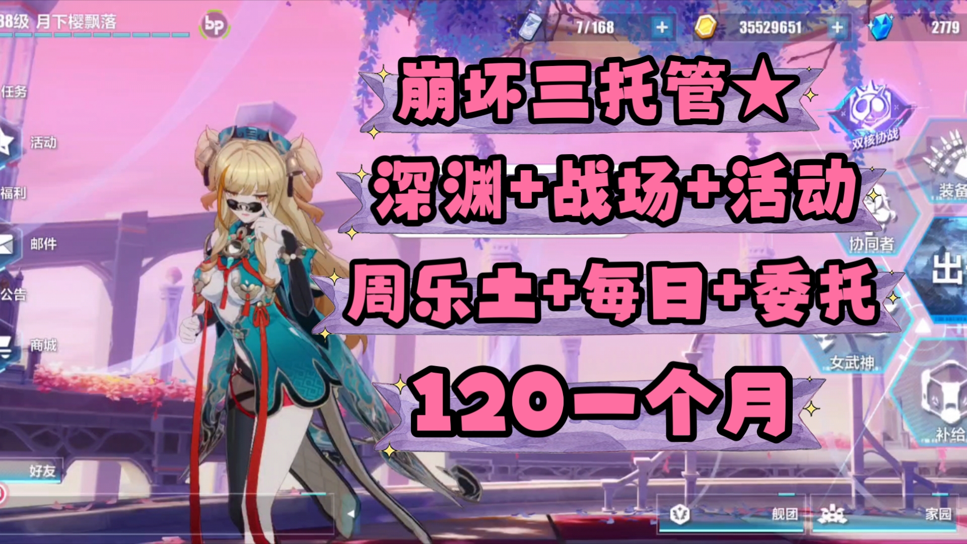 青青草福app引导_青青草原福引导_国产福利久久青青草原下载