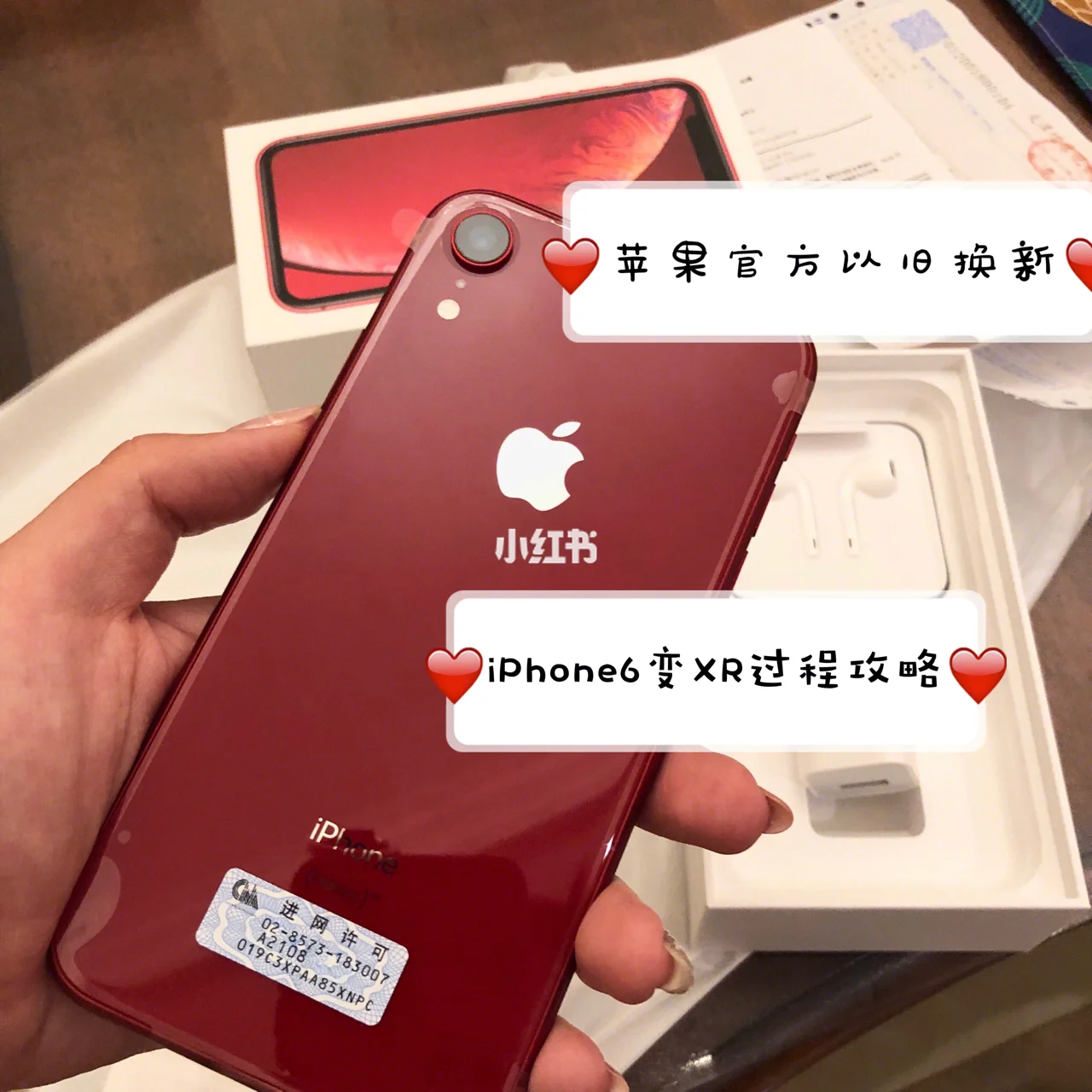 新iphone和旧iphone靠近同步_苹果新旧手机靠近同步没反应_新iphone靠近直接同步