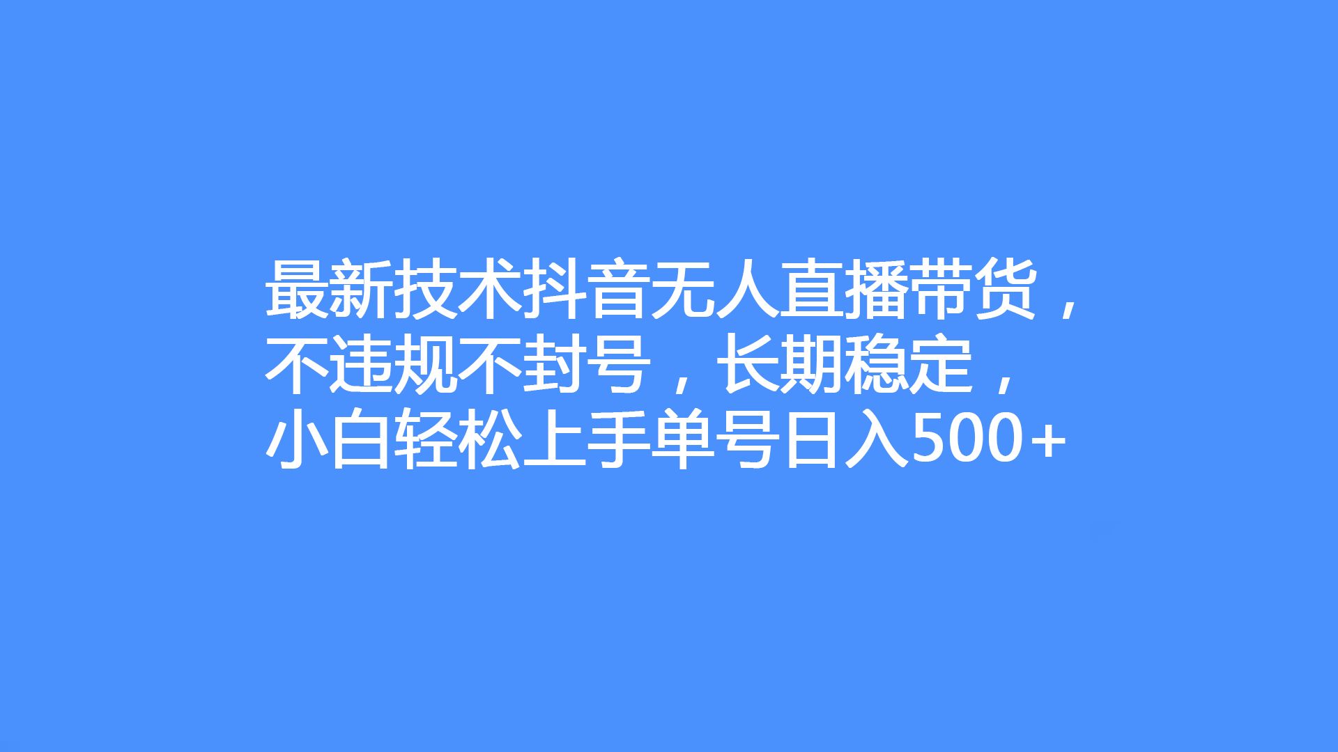 抖音注册新账户_抖音新号注册流程_怎么申请抖音新账号