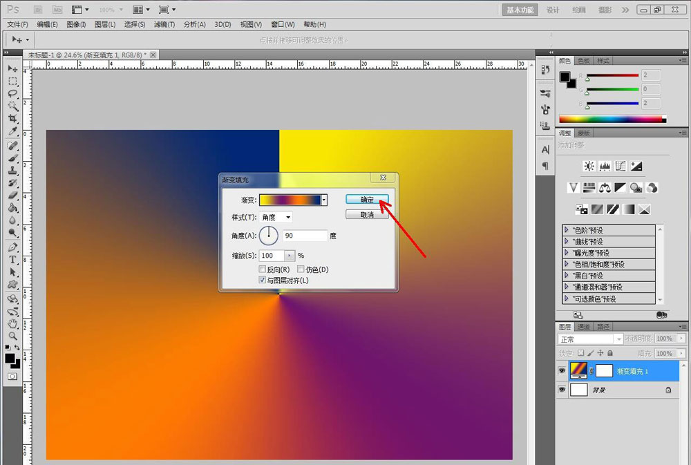 ps如何将素材导入图层并抠图_ps怎么导入图片素材到图层_怎样把素材图片置入ps画布中