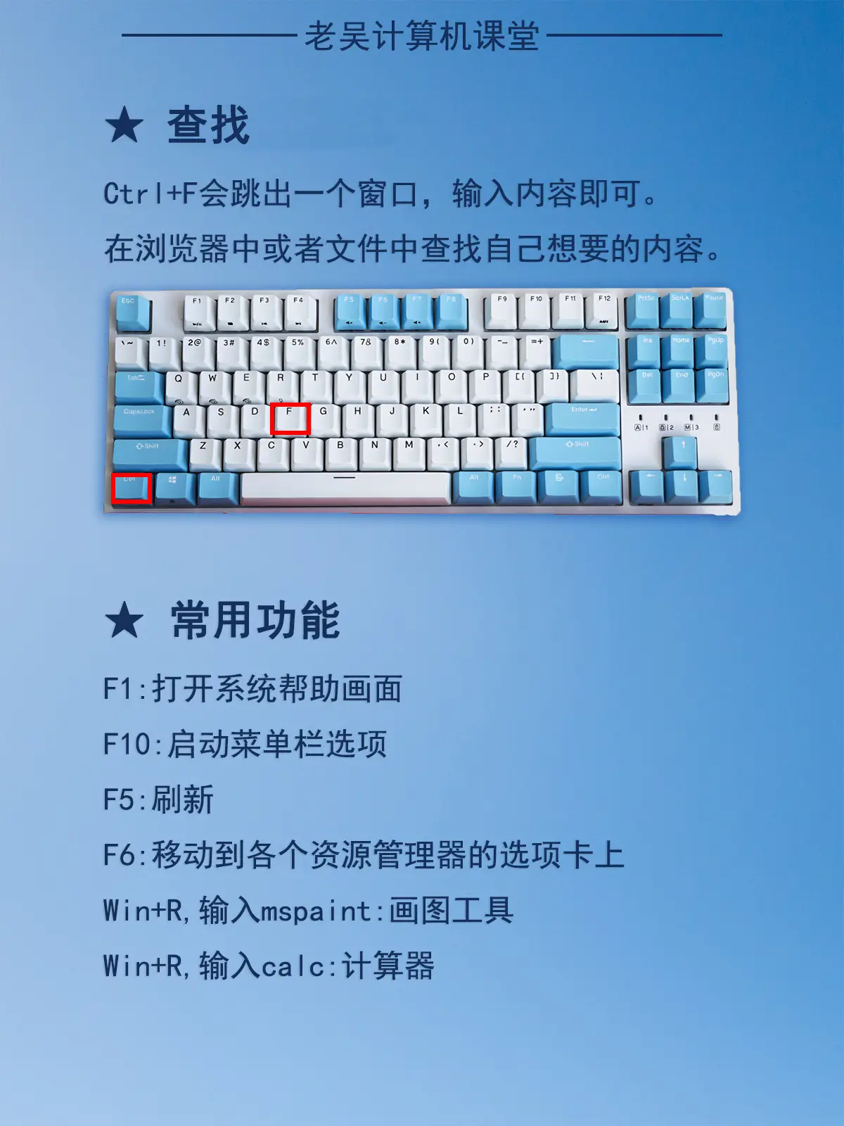 电脑截图快捷键ctrl加v_电脑快捷截屏键ctrl加什么_电脑快速截屏键ctrl加什么