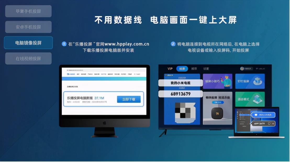 华为电脑怎么投屏到电视_华为电视怎么投屏电脑_华为在电视上投屏