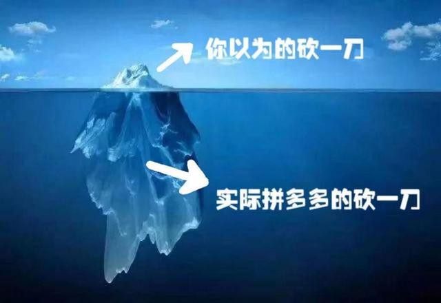 拼多多多多赚钱是真的吗_拼多多赚钱是真的吗_拼多多赚的是什么钱