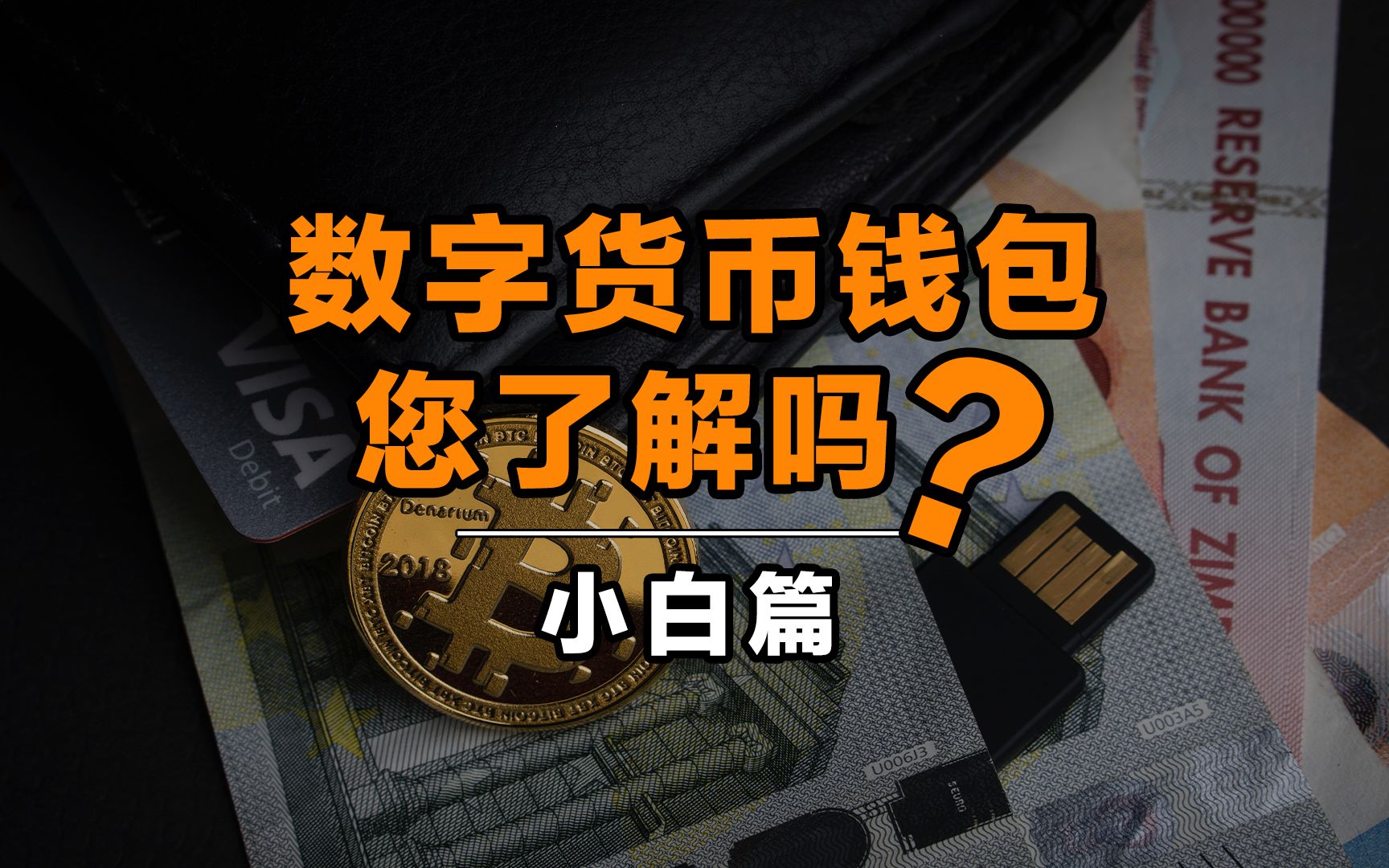 下载imToken钱包_钱包下载imtoken钱包_钱包下载官网