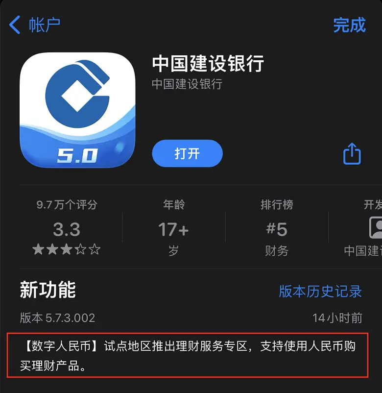 imtoken钱包的作用_imtoken钱包什么意思_imtokeneos钱包