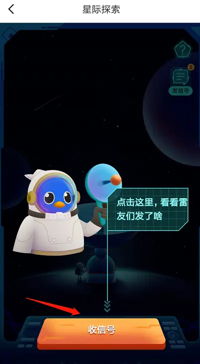 火星直播app下载_火星直播下载最新版_火星直播电视app下载