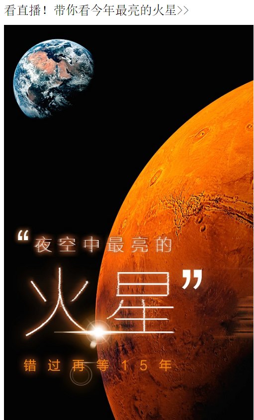 火星直播app下载_火星直播电视app下载_火星直播下载最新版