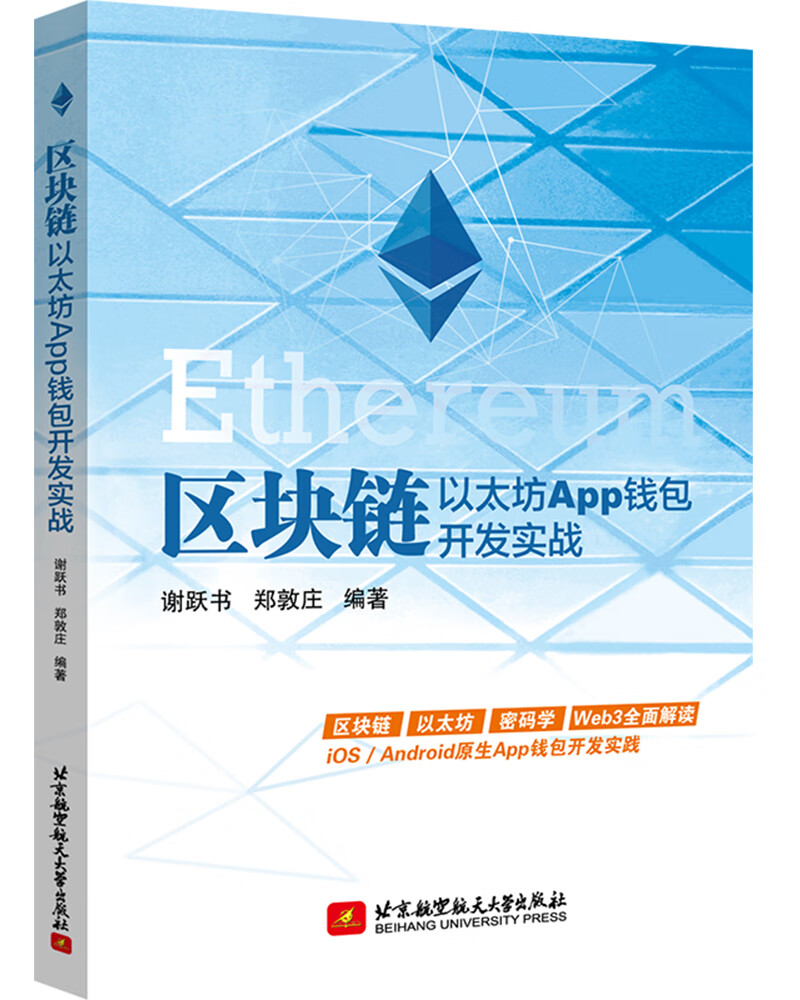 钱包集团_imtoken钱包创始人何斌_钱包是哪个公司的