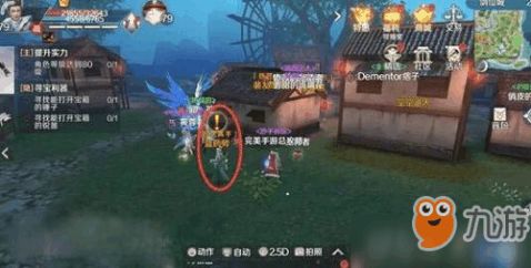 《完美世界》手游隐藏任务位置_完美世界7封印任务时间_完美世界手游隐藏任务攻略