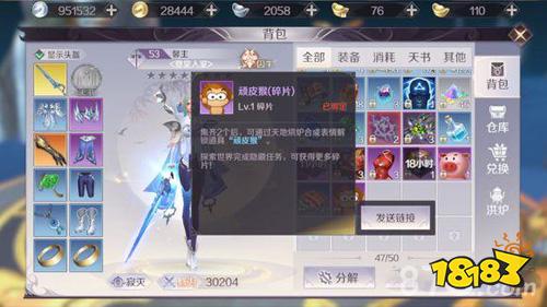 《完美世界》手游隐藏任务位置_完美世界7封印任务时间_完美世界手游隐藏任务攻略