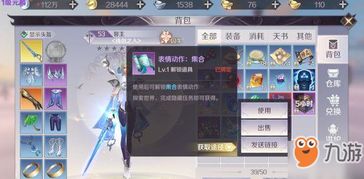 完美世界手游隐藏任务攻略_完美世界7封印任务时间_《完美世界》手游隐藏任务位置
