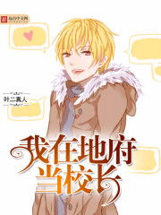 西柚免费耽美小说 