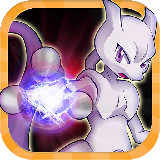 宠物小精灵手游 