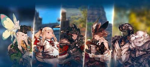 ff14手机助手 