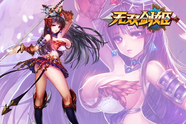 加查俱乐部性感版 