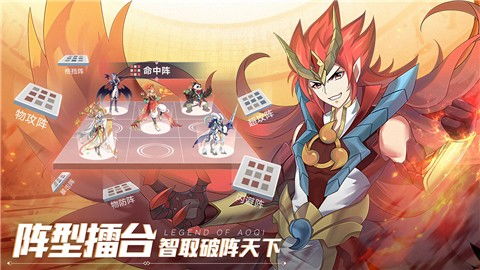 奥奇传说手游ios 