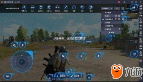 手游模拟器哪个好用