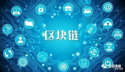区块链泄漏
