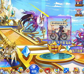 奥奇传说手游ios 