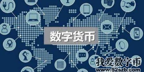区块链秘诀