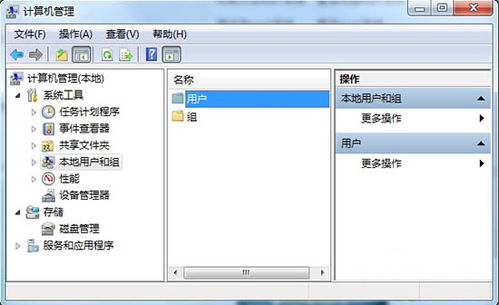 windows7系统恢复密码